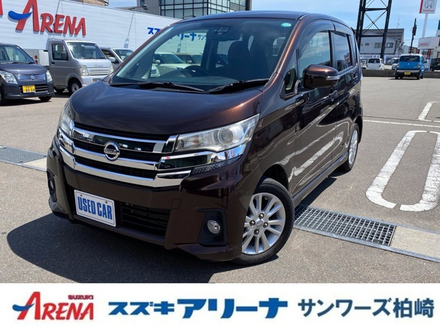 デイズハイウェイスターX 4WD