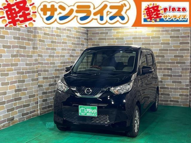 デイズX 4WD
