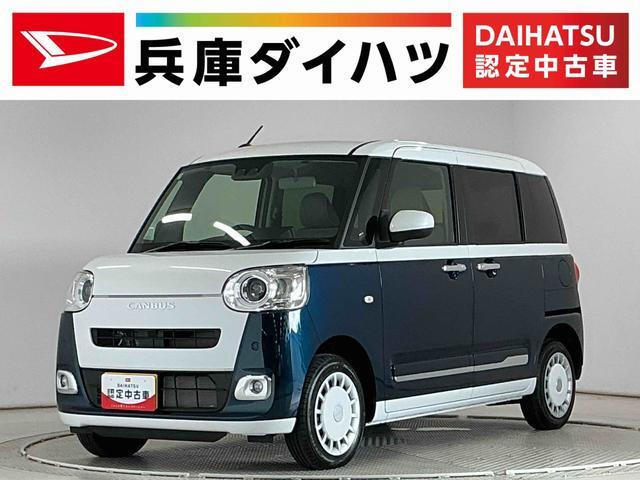 ムーヴキャンバス
