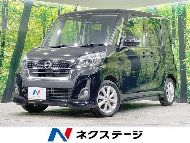 デイズルークスハイウェイスター X