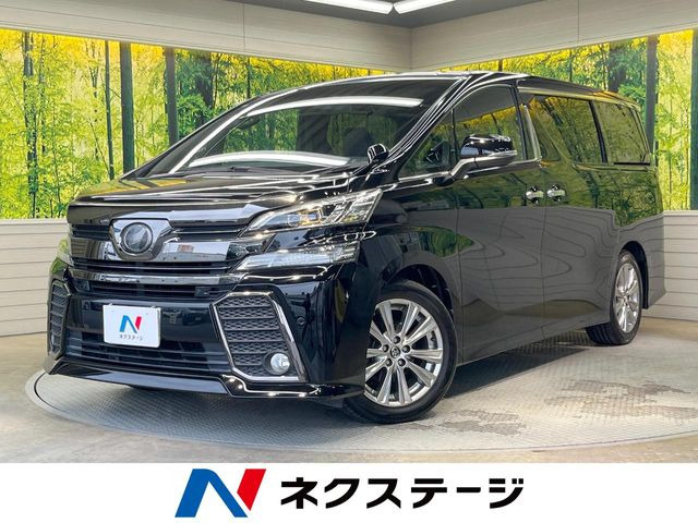 ヴェルファイア2.5 Z Aエディション ゴールデンアイズ