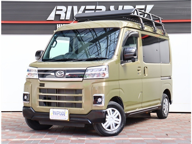 アトレーRS