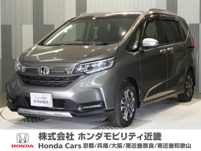 フリード+