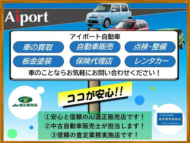 ノートオーラ