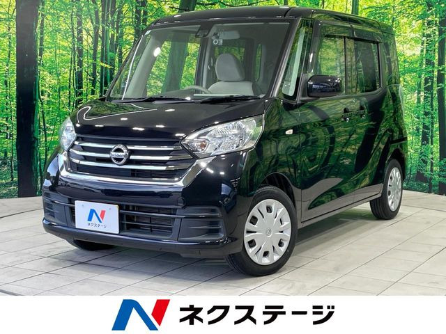 デイズルークスS