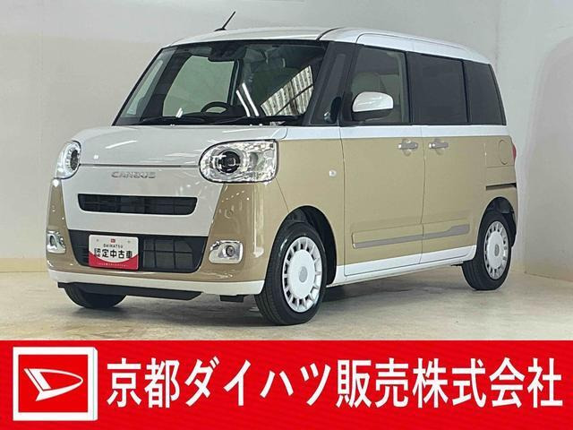 ムーヴキャンバス