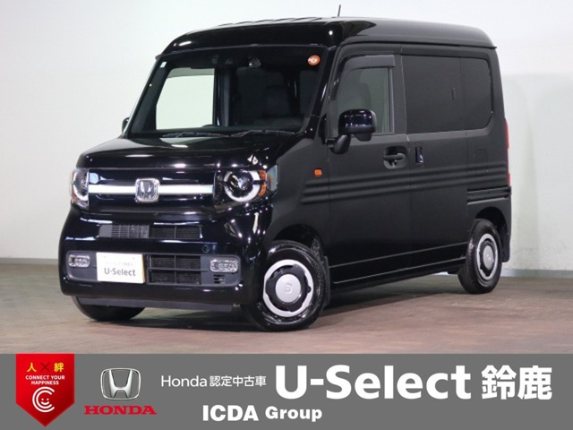 N-VAN+スタイル ファン ターボ