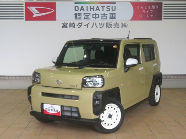 タフトG