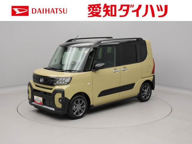 タントファンクロス