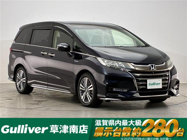 オデッセイ2.0 ハイブリッド アブソルート EX ホンダ センシング