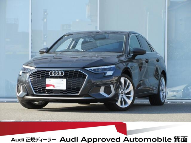 A3セダン1 st エディション