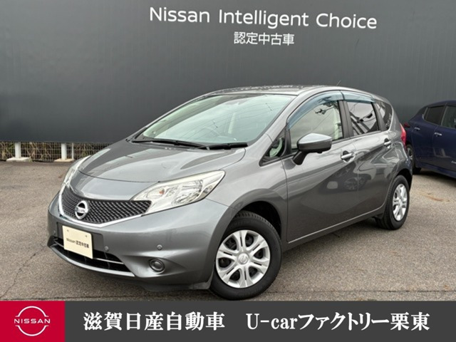 ノート1.2 X DIG-S Vセレクション プラスセーフティ