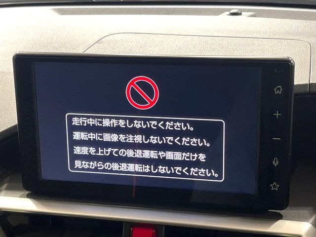 ライズ1.2 Z