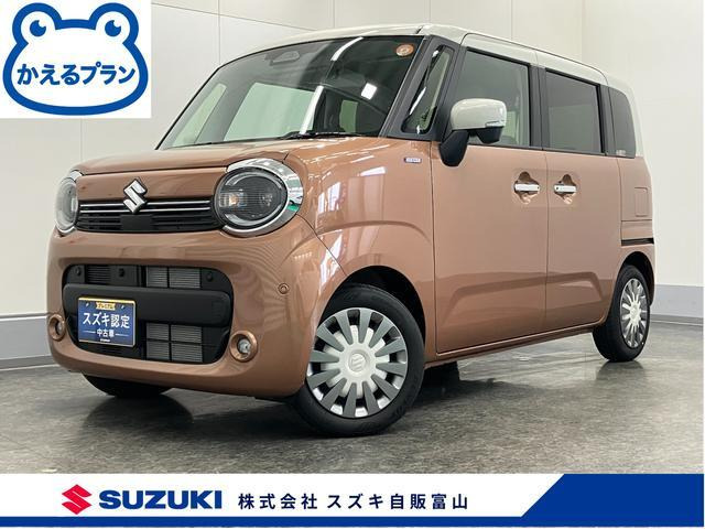 ワゴンRスマイルハイブリッド(HYBRID) X