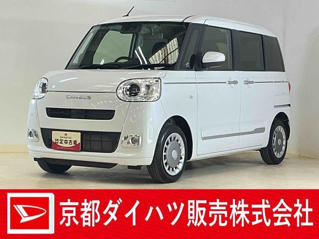ムーヴキャンバス