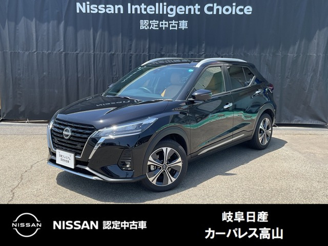 キックス1.2 AUTECH (e-POWER)