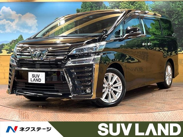 ヴェルファイア2.5 Z