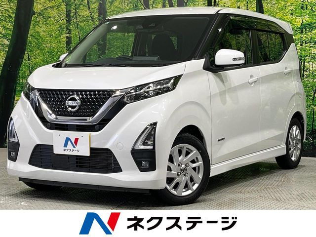デイズハイウェイスターX