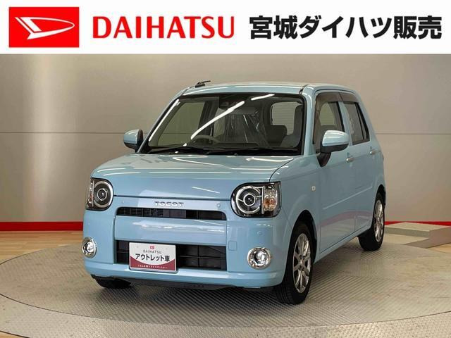 ミラトコットL SAIII