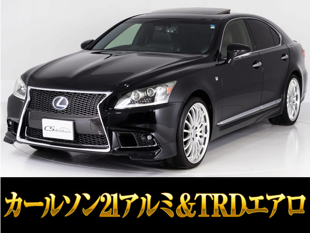 LS600h Fスポーツ 4WD