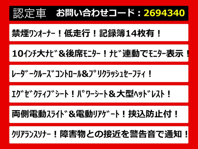 ヴェルファイア2.5 Z Gエディション