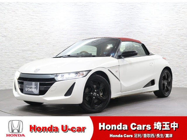 S660ブルーノ レザー エディション