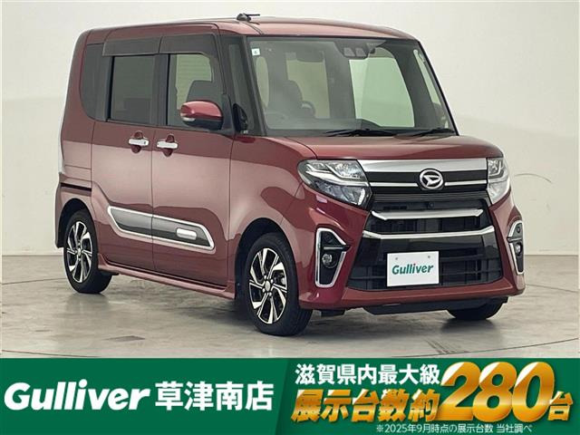 タントカスタムX スタイルセレクション