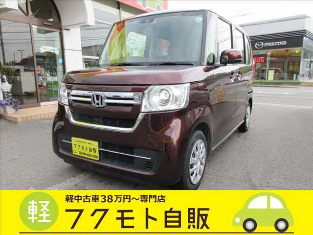 N-BOXG