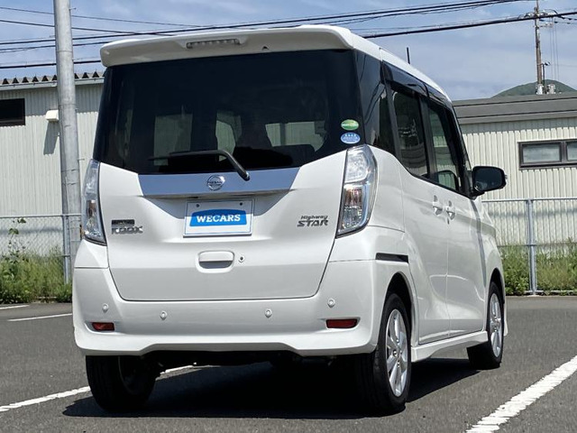 デイズルークスハイウェイスター X
