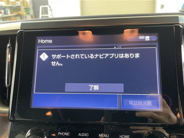ヴェルファイア