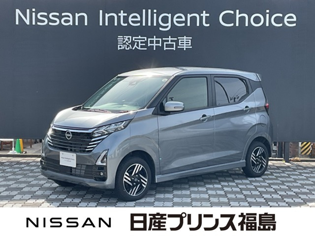 デイズハイウェイスターX 4WD