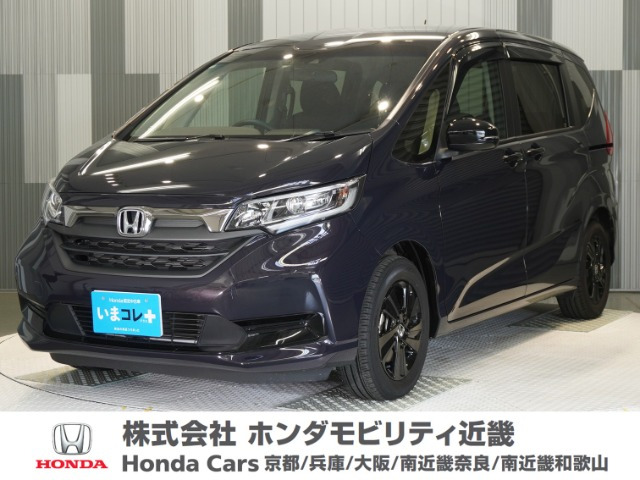 フリード1.5 ハイブリッド G