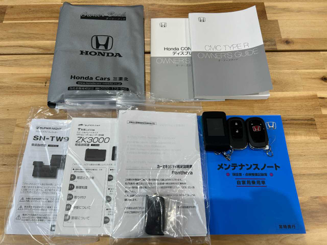 シビックタイプR2.0