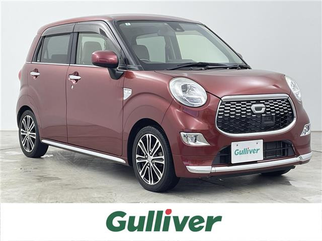 キャストスタイル G SAII