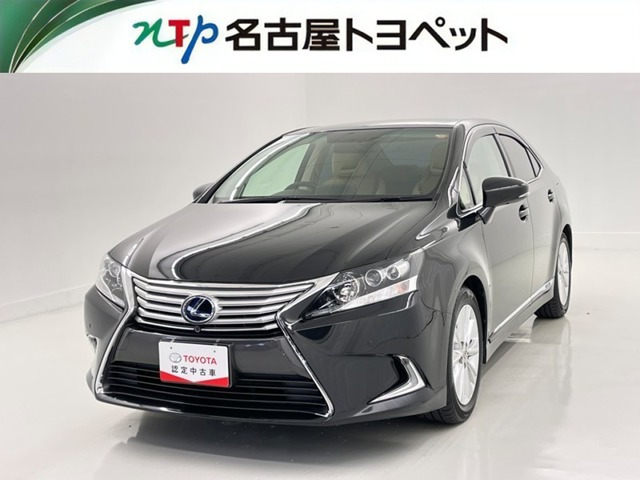 HS250h ハーモニアス スタイル エディション