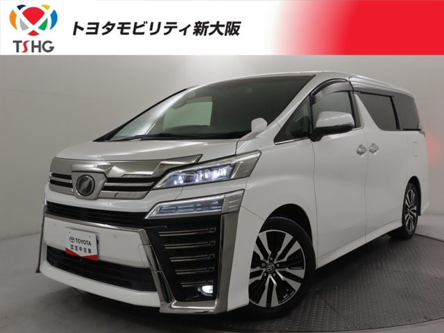 ヴェルファイア2.5 Z Gエディション