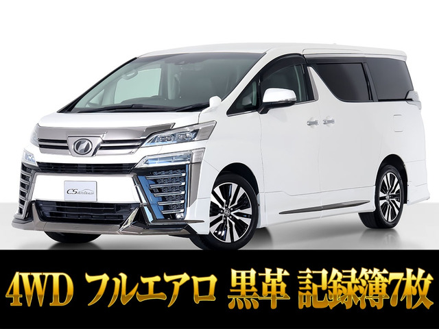ヴェルファイア2.5 Z Gエディション 4WD