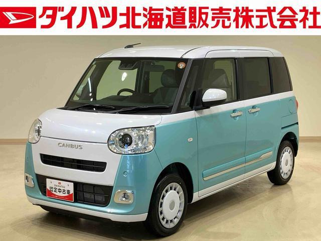 ムーヴキャンバス