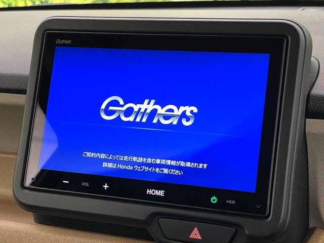 N-BOXベースグレード