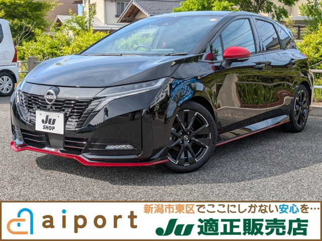 ノートオーラ