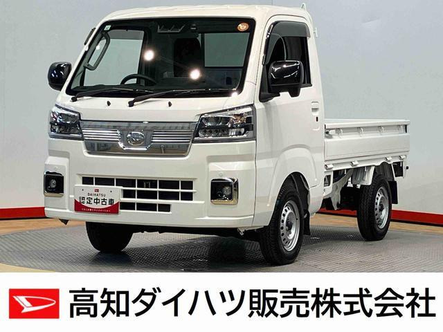 ハイゼットトラックエクストラ 4WD