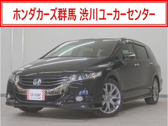 オデッセイ2.4 アブソルート