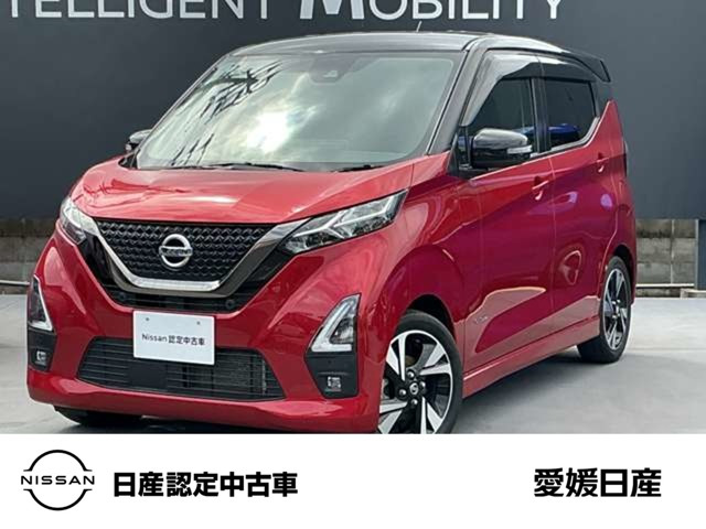 デイズハイウェイスター Gターボ アーバンクロム プロパイロットエディション