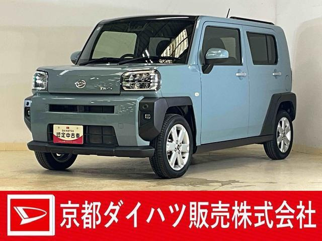 タフトG
