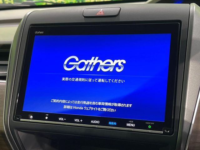 フリードハイブリッド