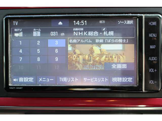 フルセグテレビ