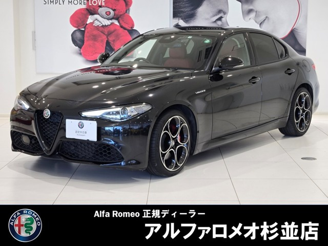 ジュリア2.0 ターボ ヴェローチェ
