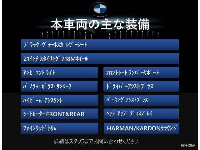 X3M40d ディーゼル 4WD
