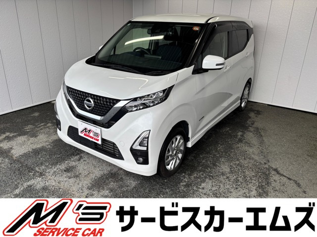 デイズハイウェイスターX プロパイロットエディション 4WD