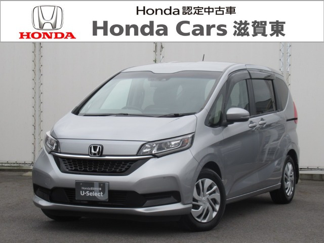 フリード+1.5 G ホンダセンシング